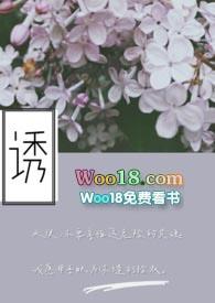 诱敌深入