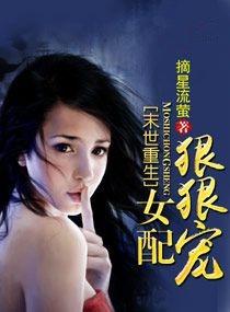 末世重生觉醒唯一天赋