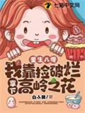 重生八零