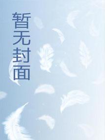 深空之影龙白和伊蕾莉雅是一个人吗