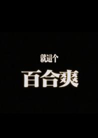 摇曳装的幽灵小姐