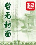 天启录 电影