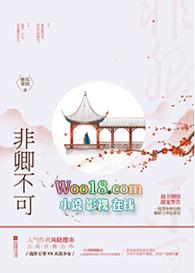 佞宠风晓樱寒