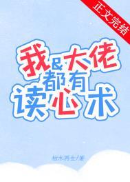 大佬的区别