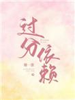 过分依赖网络变得越来越孤僻是什么症