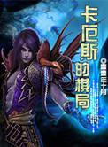 卡斯鲁厄