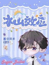 冰山效应网页优化