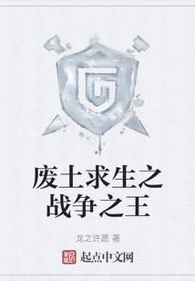 英雄无敌战争贩子