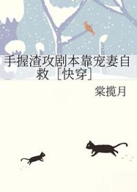 大佬他总想lu我