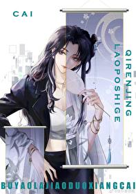 老婆太气人怎么办