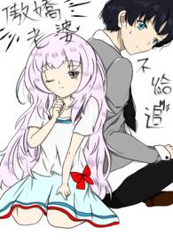 傲娇甜妻不好宠