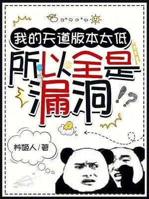 天道榜现世我的天帝资质被曝光