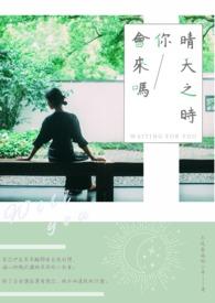 晴天mid
