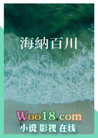 海纳百川下一句接什么好