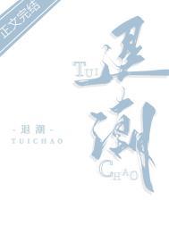 退潮涨潮间隔多长时间