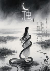 虺什么意思