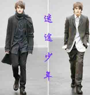 迷途少年封闭式成长学校