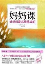妈妈课堂图片大全