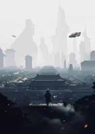 渡劫的文案
