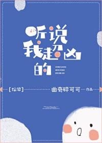 赛博老公什么意思