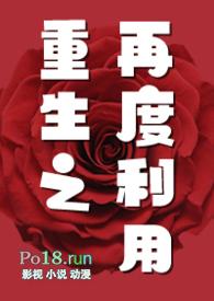 重生之再生