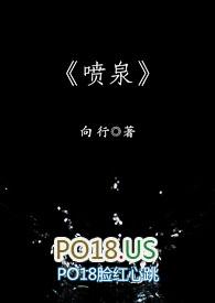 高喷泉废弃原因
