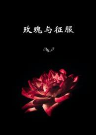 玫瑰与西服1004无标题