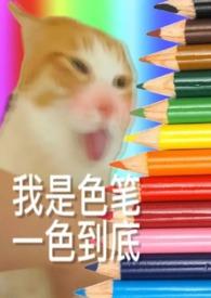 飘萍浪迹