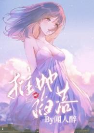 古言高岭之花被拉下神坛有肉有剧情