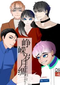 名兄妹