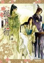 女尊 宫斗