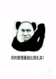 鬼压床的人多吗