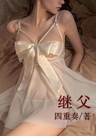 我需要赡养他吗