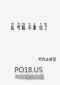 我可能不爱你了by软软的胖团