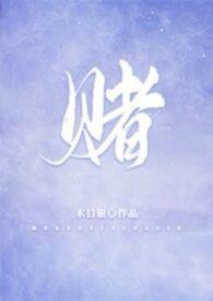赌皇香烟多少钱一包