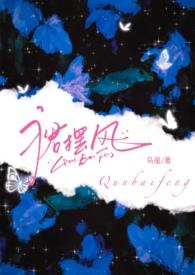 裙摆无弹窗无广告
