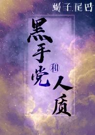 黑手党叫什么