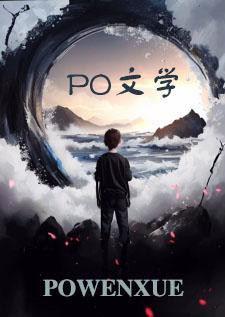 不许觊觎漂亮系统