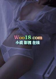 聊骚对象是顶头上司(高H) 作者dingdang