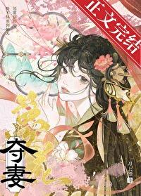 猫陛下日常宝书网
