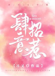 肆意招惹顾司珩