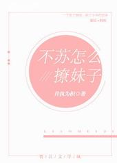 怎么撩服装店妹子