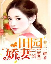 盛宠甜婚