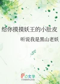 给你揉揉肚子的表情包
