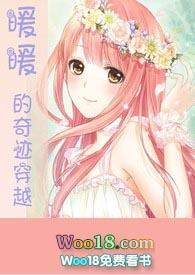 快穿之暖暖的奇迹暖暖h