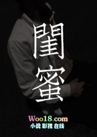 勾引闺蜜男朋友是什么电视剧