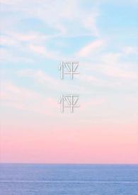 怦怦直跳是成语吗?