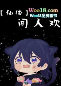 all闻人醉