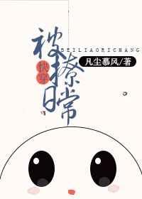 快穿之恋爱日常