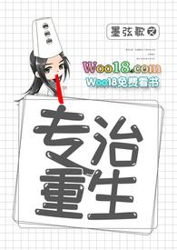 快穿专治各种不服